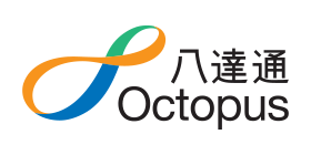 八達通 八達通